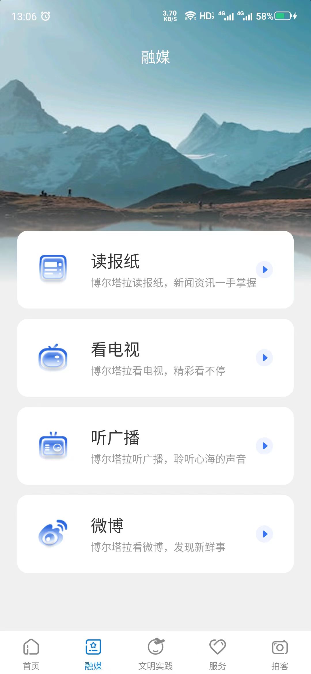 灵秀