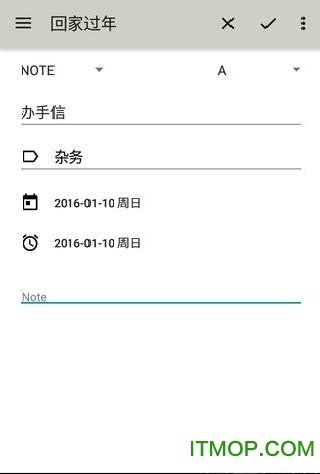 Orgzly中文版(笔记和待办事项清单)