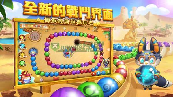 埃及祖玛-经典弹球