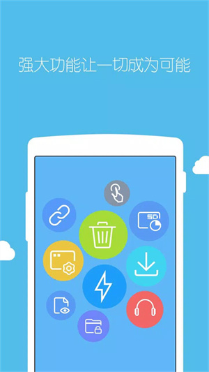 ES文件浏览器最新版2024下载