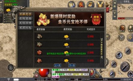 大白剧情专属超变