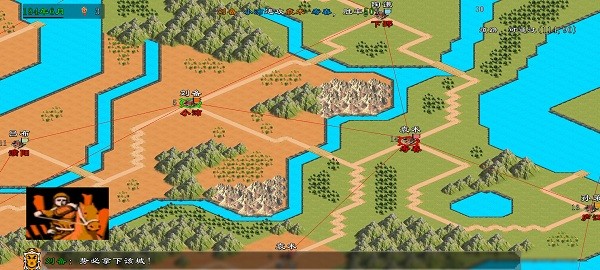 三国志霸王的江山