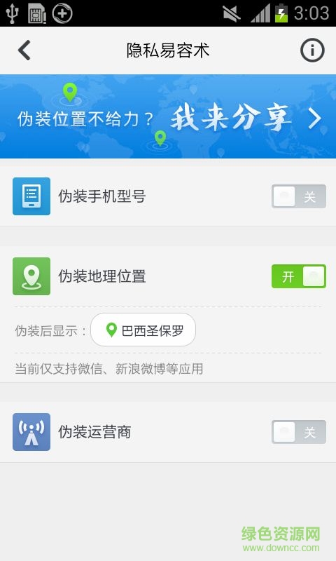 360杀毒软件64位