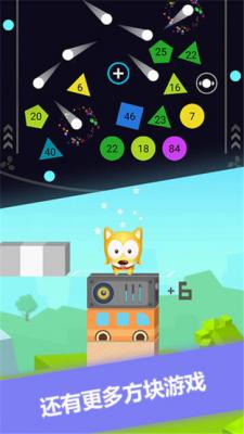 见缝插针单机版 见缝插针单机版