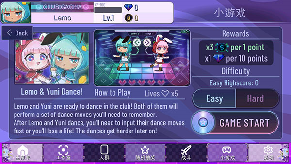 加查薰衣草安卓版 加查薰衣草安卓版