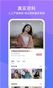 友期陪玩