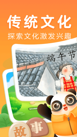 讯飞熊小球阅读