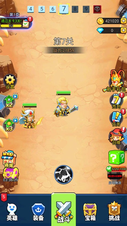 空闲战争营地安卓版