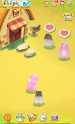 枫叶鼠之谷app官方版