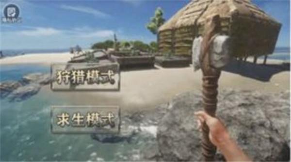 海岛木筏求生模拟安卓版