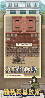 蹲坑大师 蹲坑大师