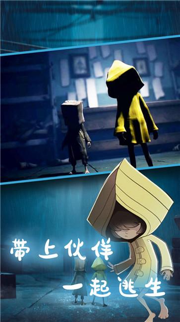 小小寻梦世界 小小寻梦世界