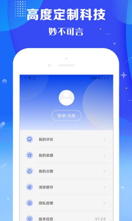 火星视频