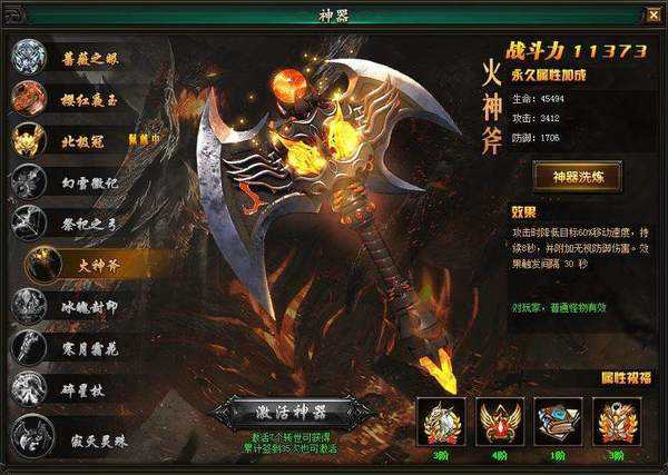 切 割 无 双 霸 业 超 高 爆 率 旧 版