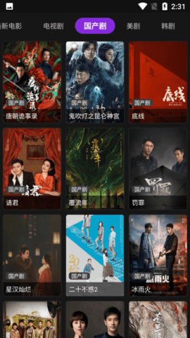 呦呦视频 呦呦视频