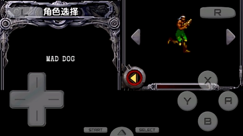 魂斗罗4无敌版