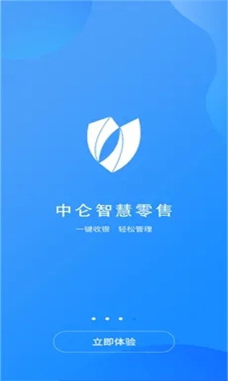 中仑掌柜