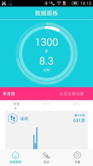 HBand智能手表app手机版 HBand智能手表app手机版