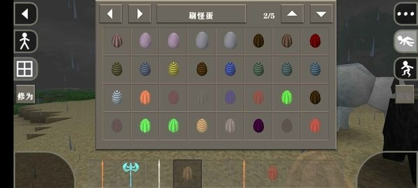 生存战争2模组安装器