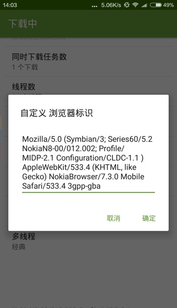 ADM不限速下载神器免费版 ADM不限速下载神器免费版
