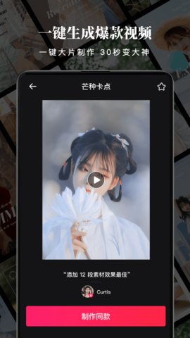 nodevideo剪辑软件手机版