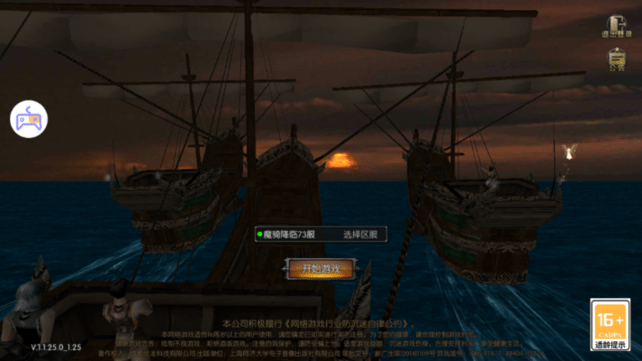 奇迹战神手游官网