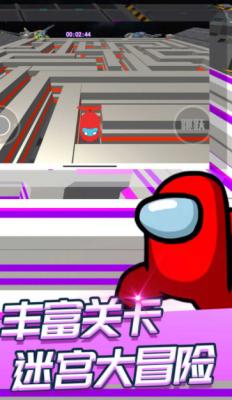 3D太空迷你逃亡