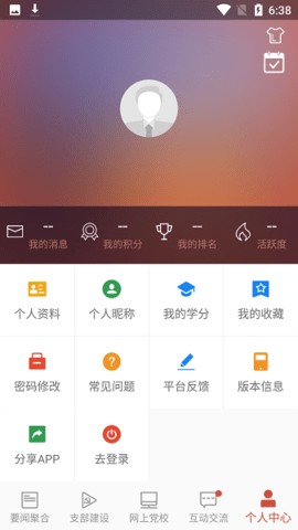 盐都先锋