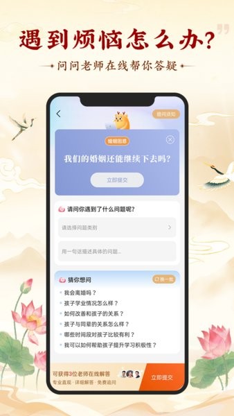 灵机妙算