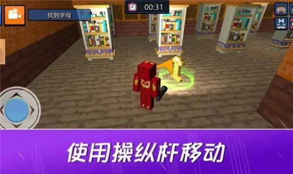 工匠VS字母传说 工匠VS字母传说