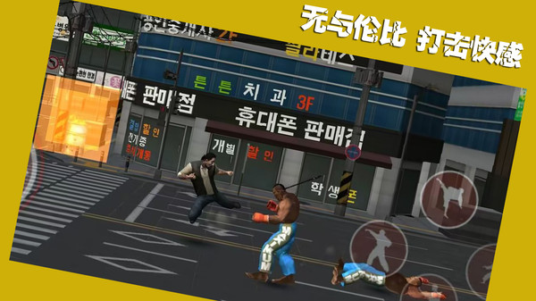 斗魂决战 斗魂决战