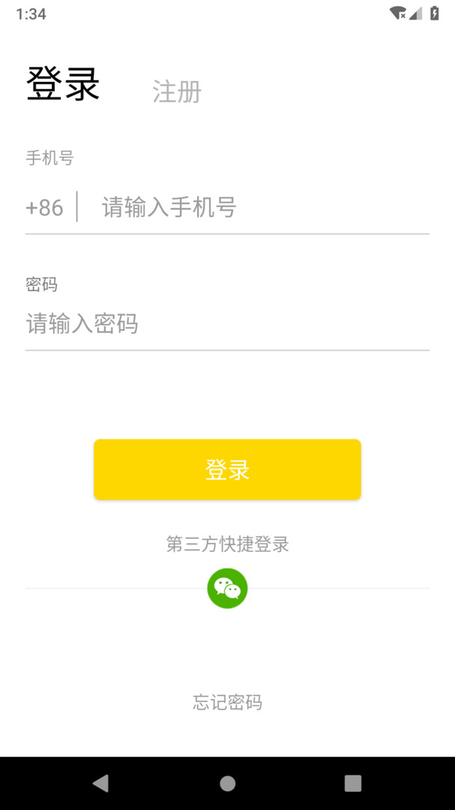 彝家