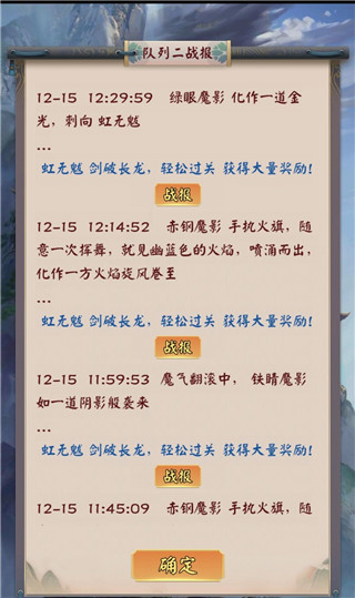 无限流修仙模拟器游戏攻略