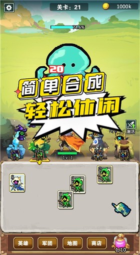 我不是孤勇者:凡尔赛之战