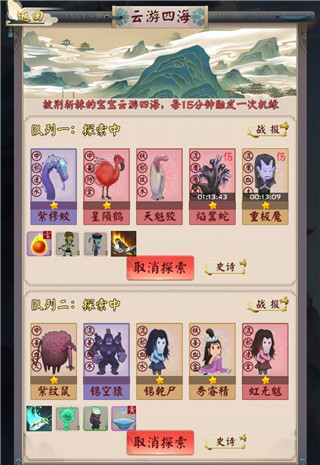 无限流修仙模拟器游戏攻略
