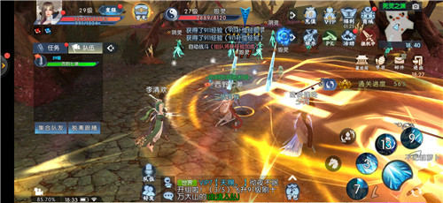 神游：仙侠神域