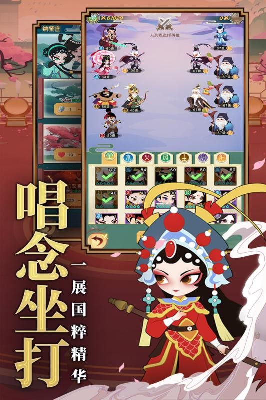小小霸主