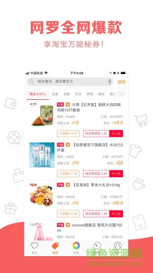喜欢吧