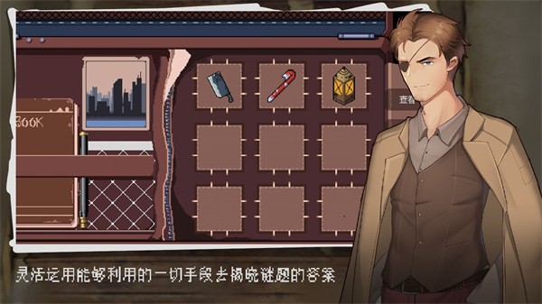 超自然侦探社 超自然侦探社