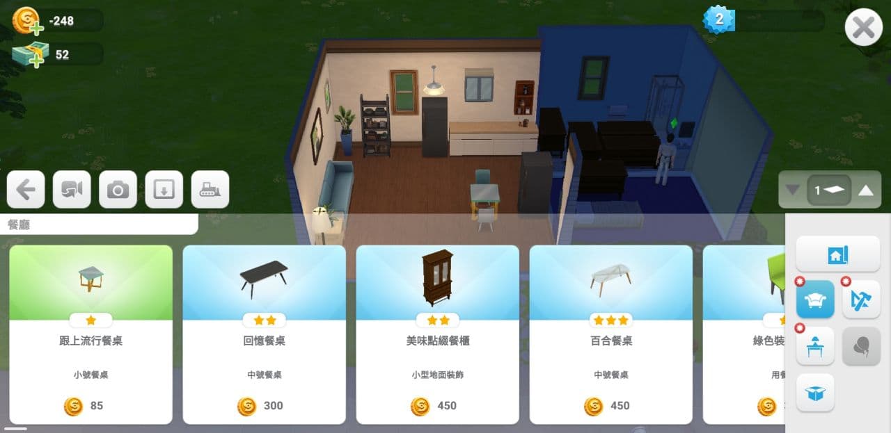 模拟人生移动版无限金币绿钞最新版(模拟市民) 50.0.0.161660安卓版