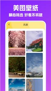 夜空壁纸-高清美图