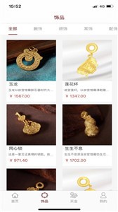 国天珠宝