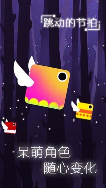 白块儿跳一跳 白块儿跳一跳