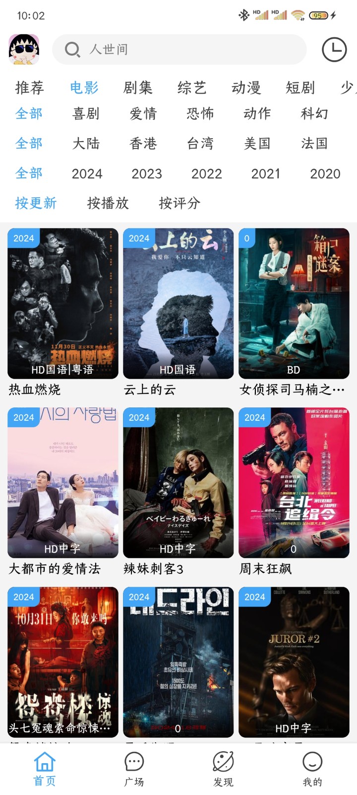 小丸仔