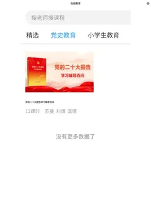 牡丹融媒