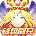 光之圣境放置次元无限资源版