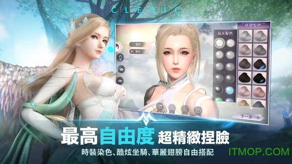 完美世界m台服官网apk