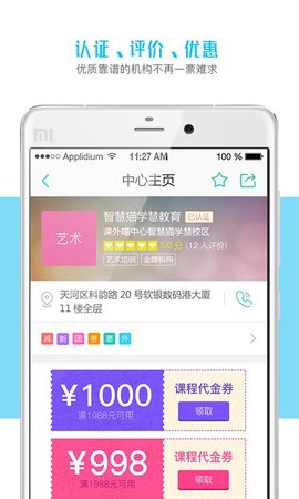 课外喵