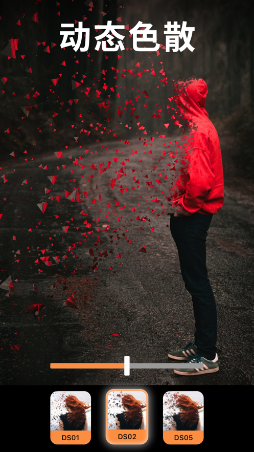 小狐狸动画制作app软件