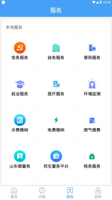 乐陵融媒